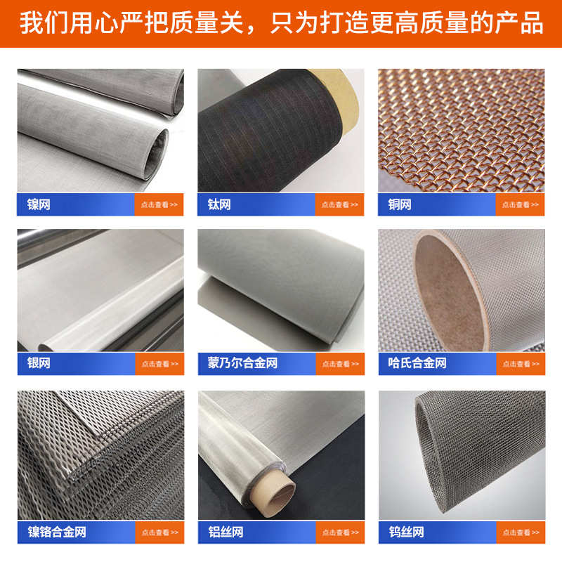 批发密孔高精度304/316不锈钢网走道网吊顶网镀锌防护网脚踏网