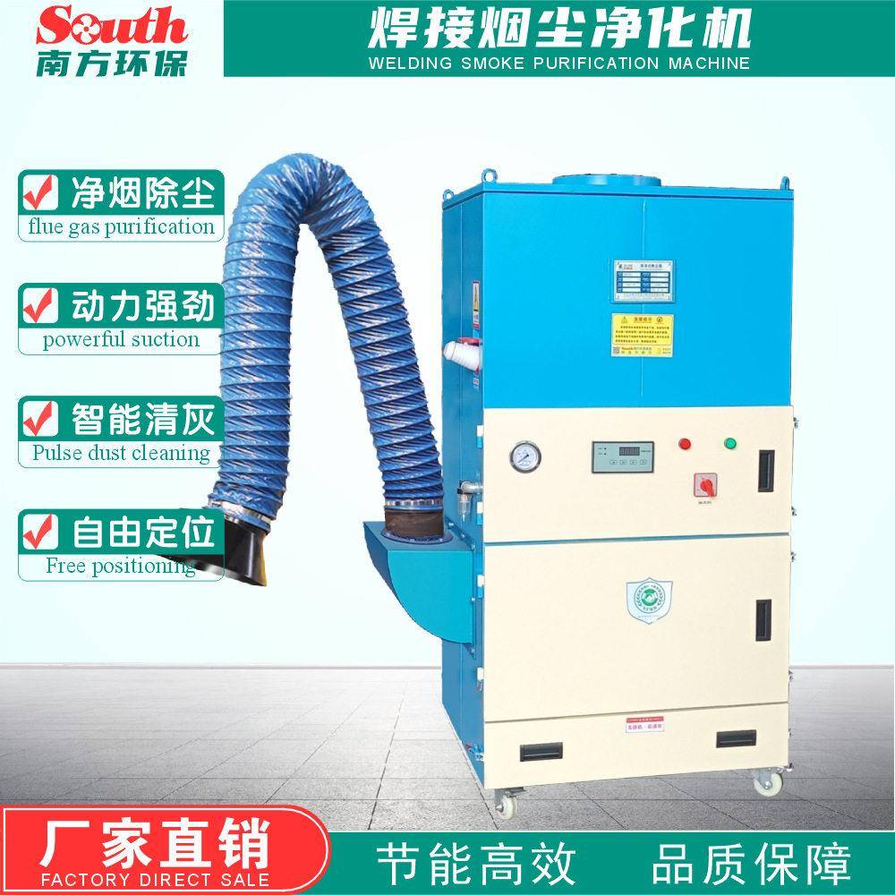 烟尘除尘器报价抛光激光切割焊接烟气烟雾过滤吸尘机净化器大风量