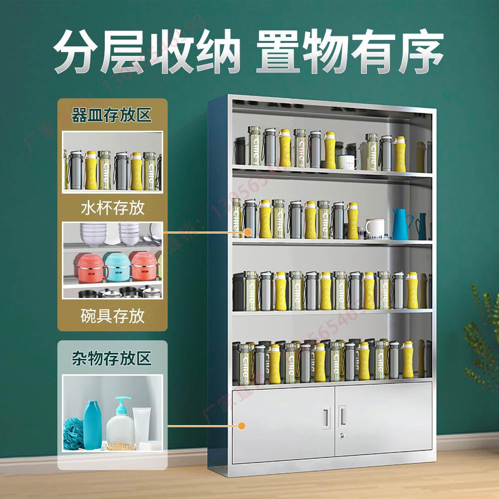 不锈钢员工水杯柜多层水杯柜车间多格水杯放置架茶杯玻璃杯存放架