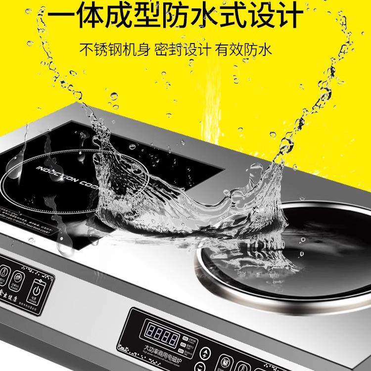 平面电磁炉双眼商用家用双灶全钢台式商用大功率3500w双头炉