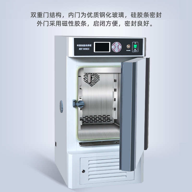 气候箱箱恒箱湿热试验高低温恒温实验室老化箱试验箱湿测试培养箱