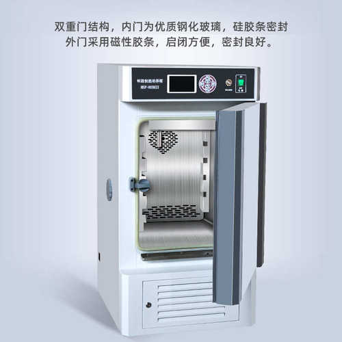 恒温恒湿箱培养箱试验箱高低温湿热试验箱气候箱老化测试箱实验室