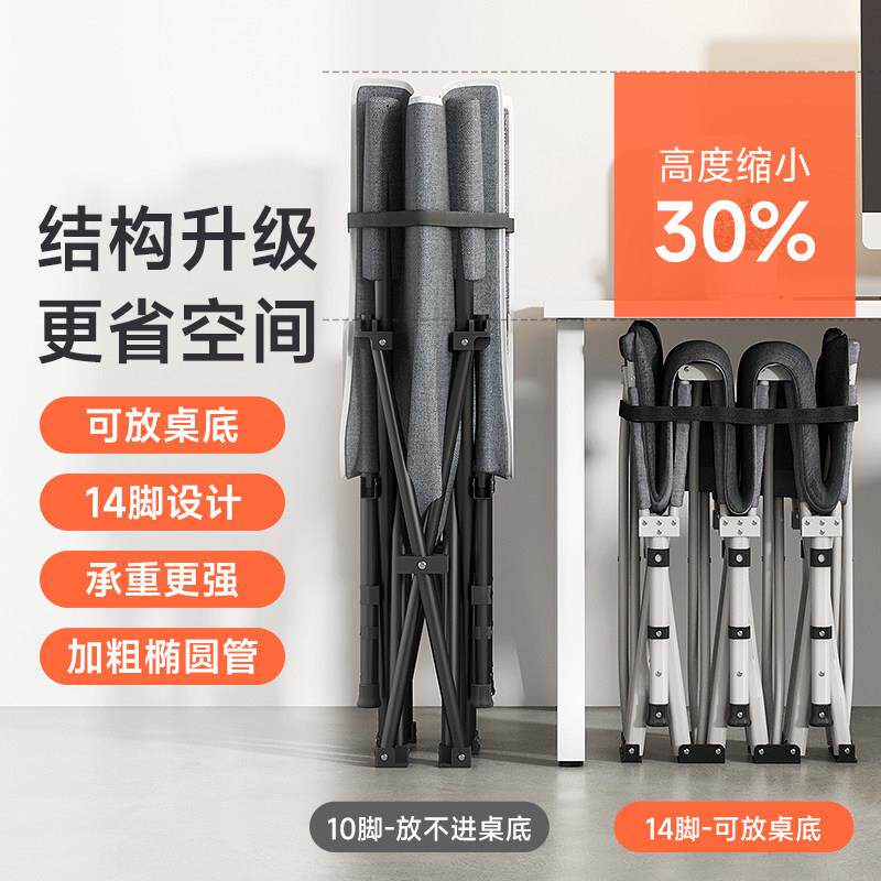 折床单人床办公午睡神器叠午休躺行椅家用室简WN-C0401易陪护可携