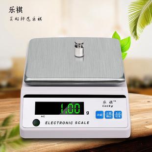 乐祺计重分析工业天平0.01g称重3kg5kg电子称0.1g可充电其他