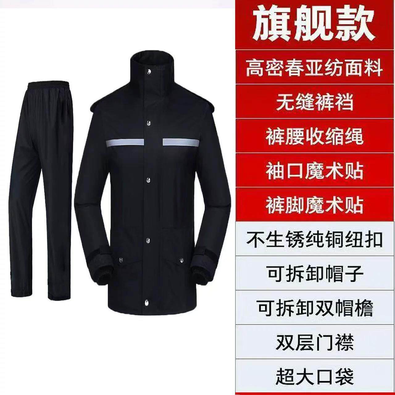 雨衣雨裤套装全身防暴雨劳保电动车外送骑行反光两件式雨衣服