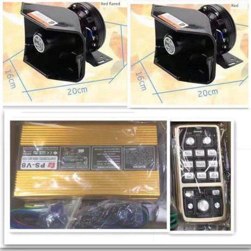 汽车12V改装400600W800W警报器喊话器遥控车载喇叭主机无线喇叭