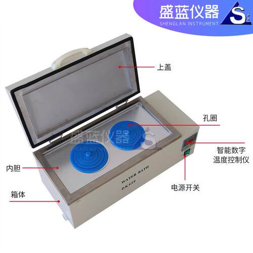HHW-420 HH-W60数显恒温水浴锅 三用水箱 显恒HH-2数温水浴0锅