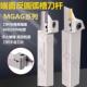 数控外圆平面槽刀反圆弧弹簧钢端面切槽刀杆切深槽刀MGAH220 320