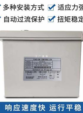 6E3X磁粉张力控制器KTC800AB磁粉制动离合器用手动张力磁粉控制器