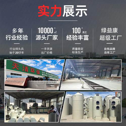 P腐P风管生产厂家实室废气验处通理风管道耐酸碱耐蚀工业PPpp风管