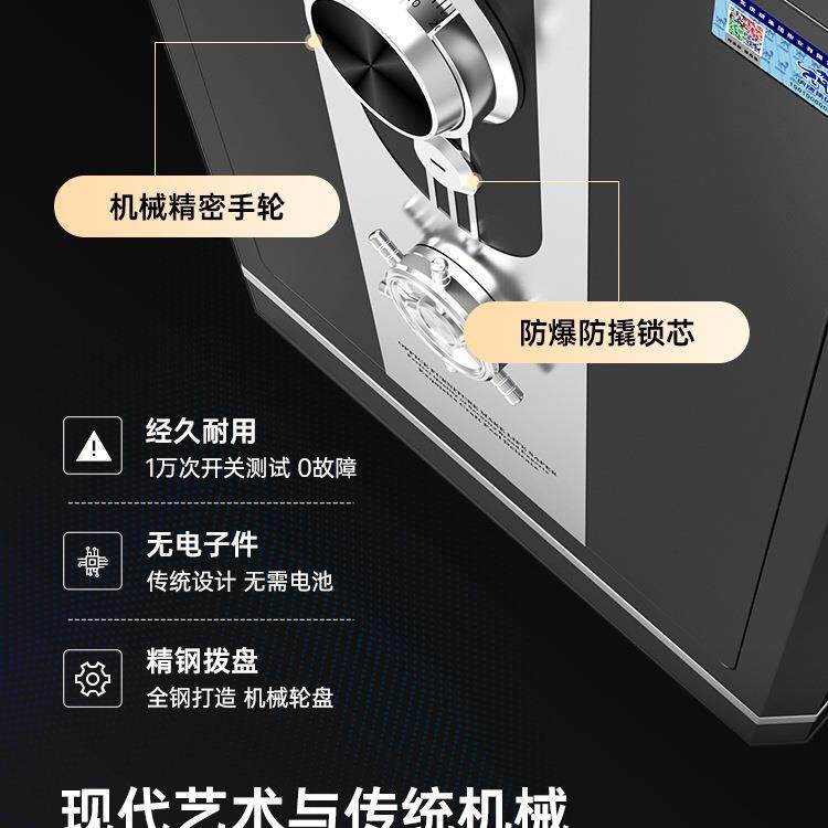 虎牌保险柜家用小型防盗保险箱办公室全钢机械密码锁老式2025新款