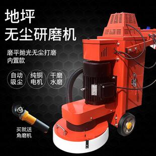 环氧地坪研磨机地面翻新混凝土打磨机水泥路面抛光除漆无尘打磨机