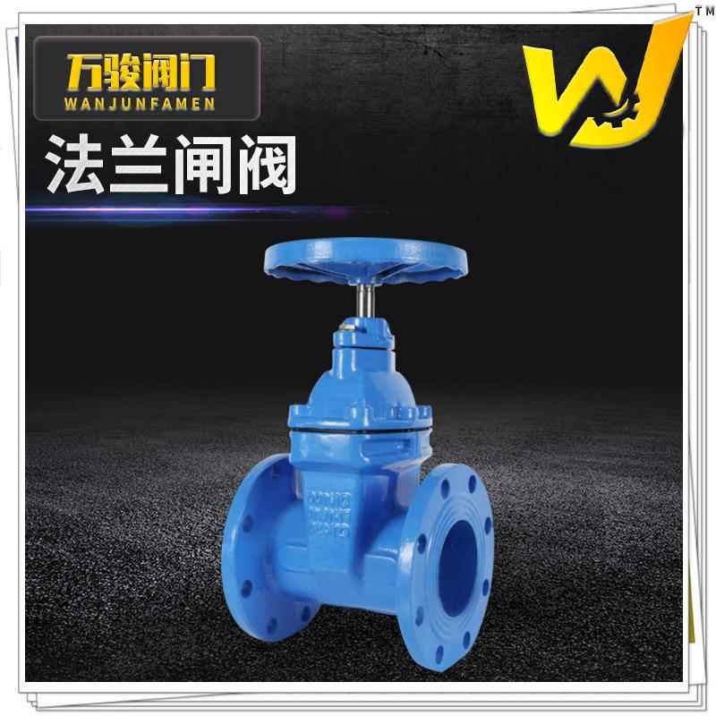 法兰暗杆软密封闸阀Z45X-16Q球磨铸铁法兰明杆软密封闸阀