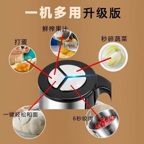 205新款5L电用动多拌功能家用绞肉机蒜泥干辣椒2商料理机肉馅搅机