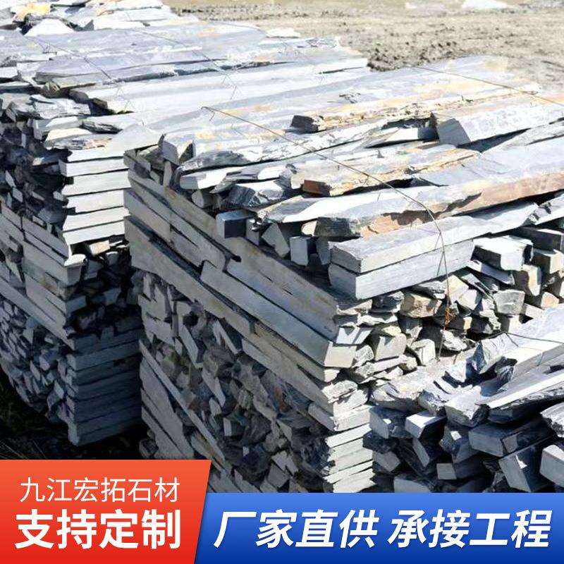 青石板乱条不规则毛边条庭院花池花园乱条垒墙石文化石青石板岩