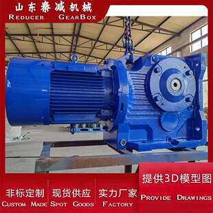 K157螺旋锥斜齿轮减速机高下率传动减速装置Gear Box齿轮减速箱