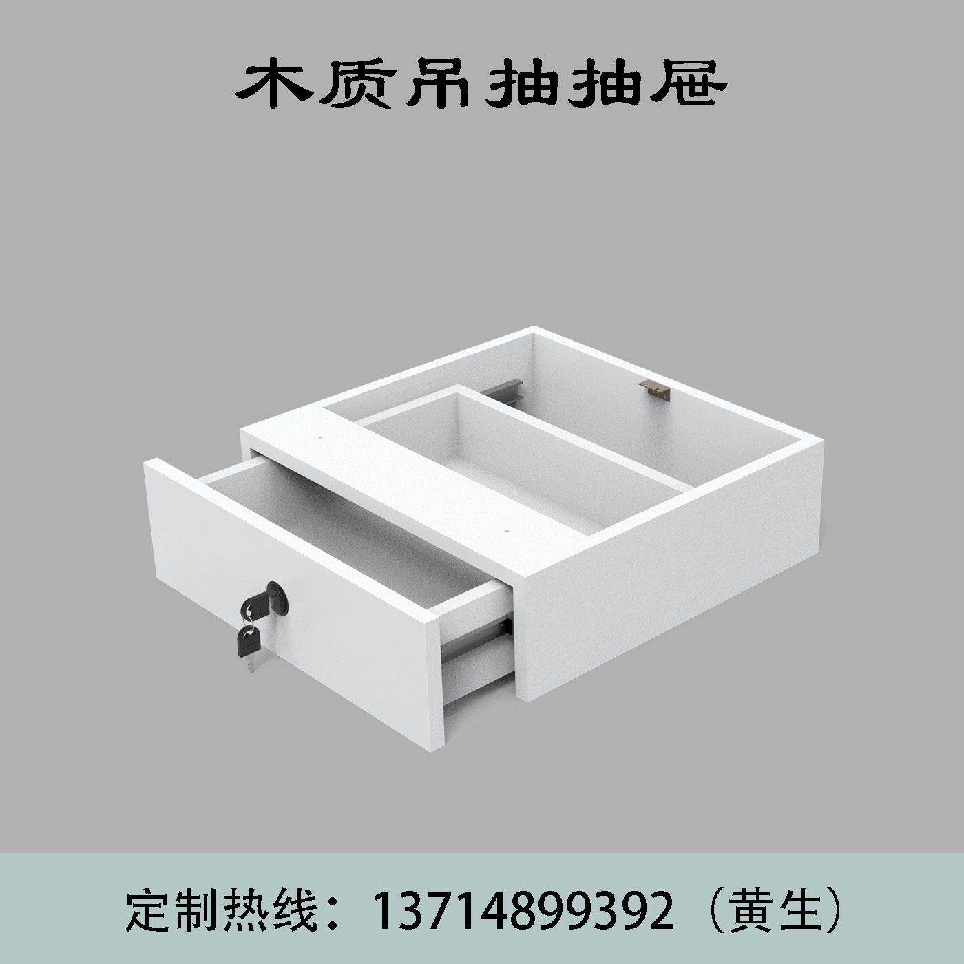 办公桌书桌木质吊装抽屉流水线工作台衣柜整体橱柜带锁收纳柜整装