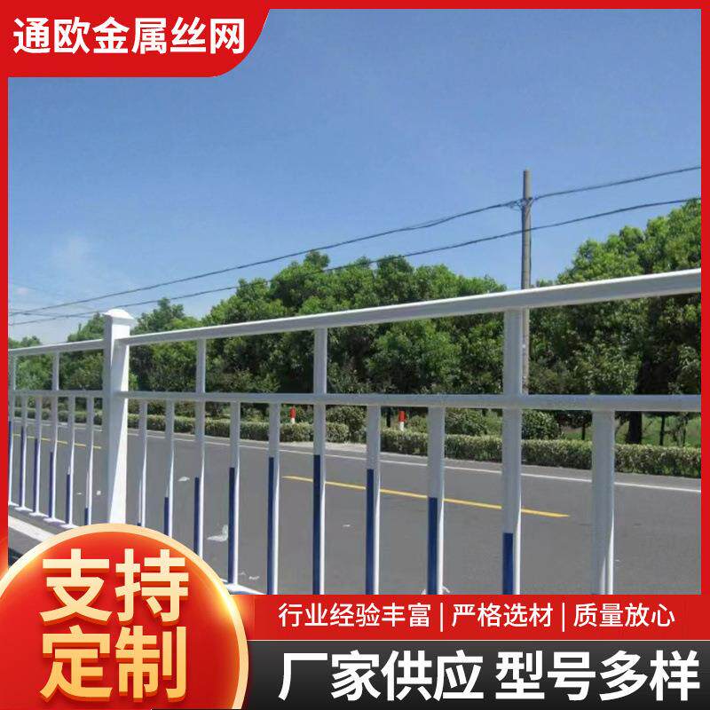 市政护栏城市道路人行道围栏马路公路交通防护栏栅栏