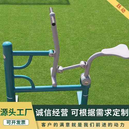 室外健身器材老年人户外公园小区体育运动路径新农村健骑机骑马机
