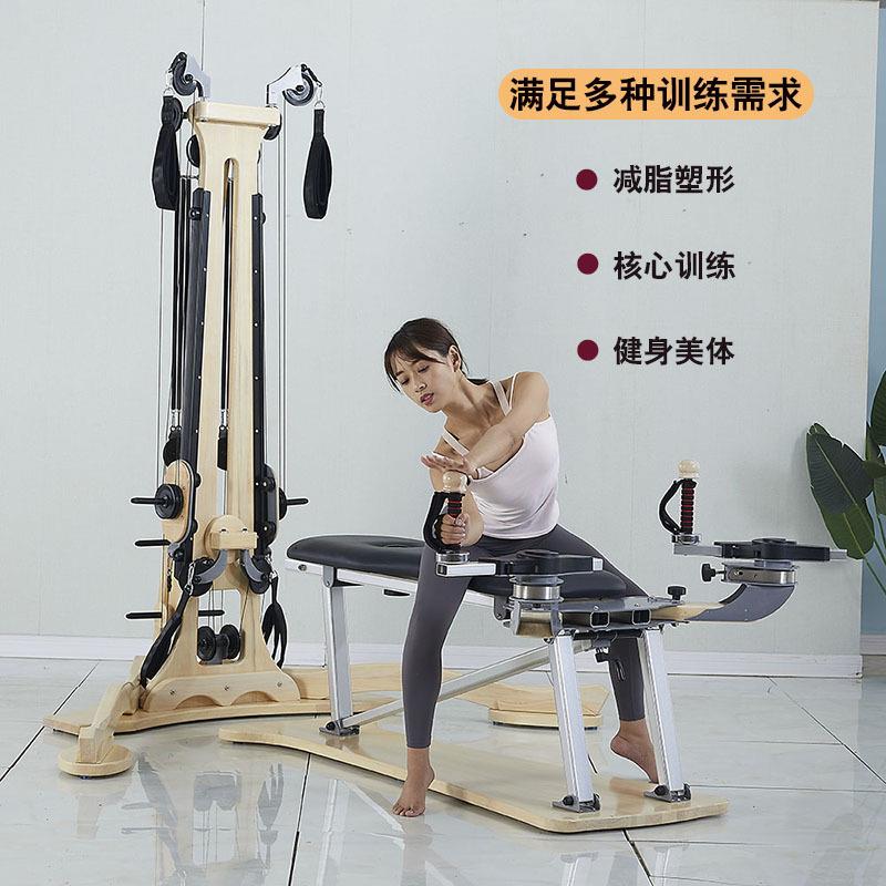 普拉提禅柔大器械瑜伽馆锻炼调节健身器材滑轮伸展绳普拉提禅柔