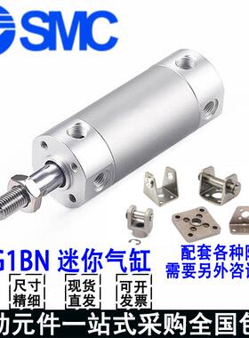 SMC机械手迷你气缸CDG1BN20/25/32/40/50/63-50-75-100-150-200Z