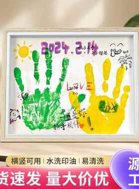 情侣手印相框DIY画框七夕情人节520礼品礼物男女表白闺蜜纪念摆台