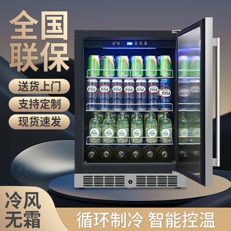 不锈钢玻璃门饮料柜超市便利店冷藏柜食品立式保鲜柜单开门冷柜