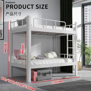 上铺铁床双层铁架床双人员工宿舍上下床工人学校架公子高下低寓床
