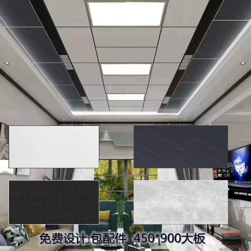 集成吊顶大板450*900铝厨卫客厅别墅吊顶天花同蜂窝板效果扣板厂