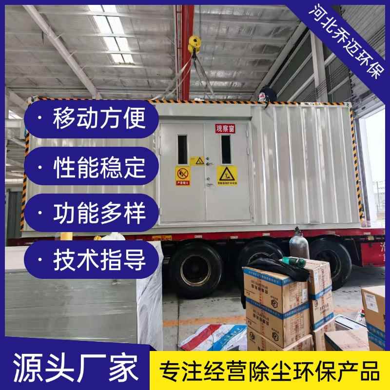 防爆危废库双人双锁+静电释放符合GB18597标准防火危废库防渗