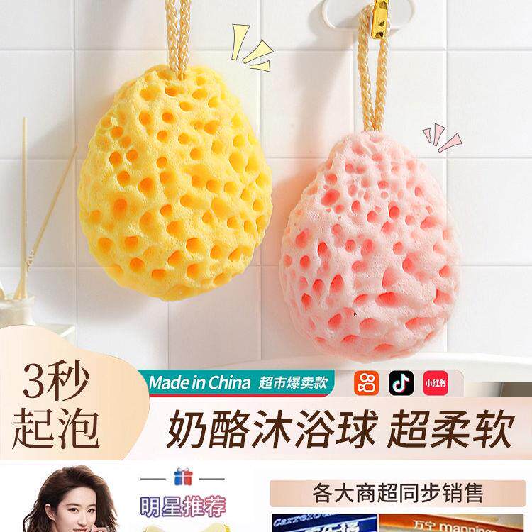 奶酪沐浴球超柔软蜂窝浴花球宝宝洗澡起泡海绵女高档不散搓澡
