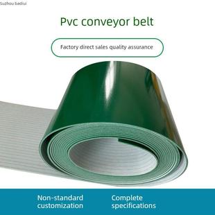 PVC/PU传输带绿色输送皮带流水线工业皮带轻型输送带生产厂家