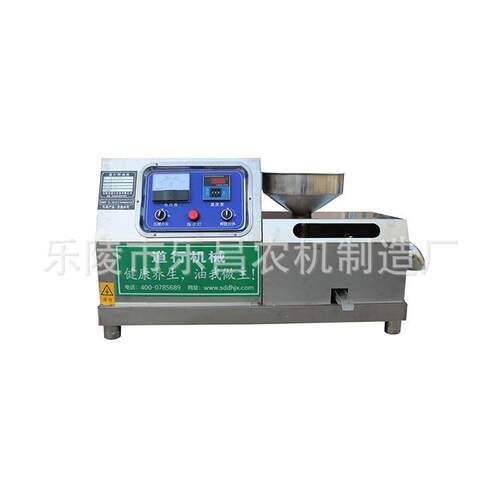 榨油机全自动免炒冷热榨家庭中小型榨油机不锈钢厂家直供油坊榨油