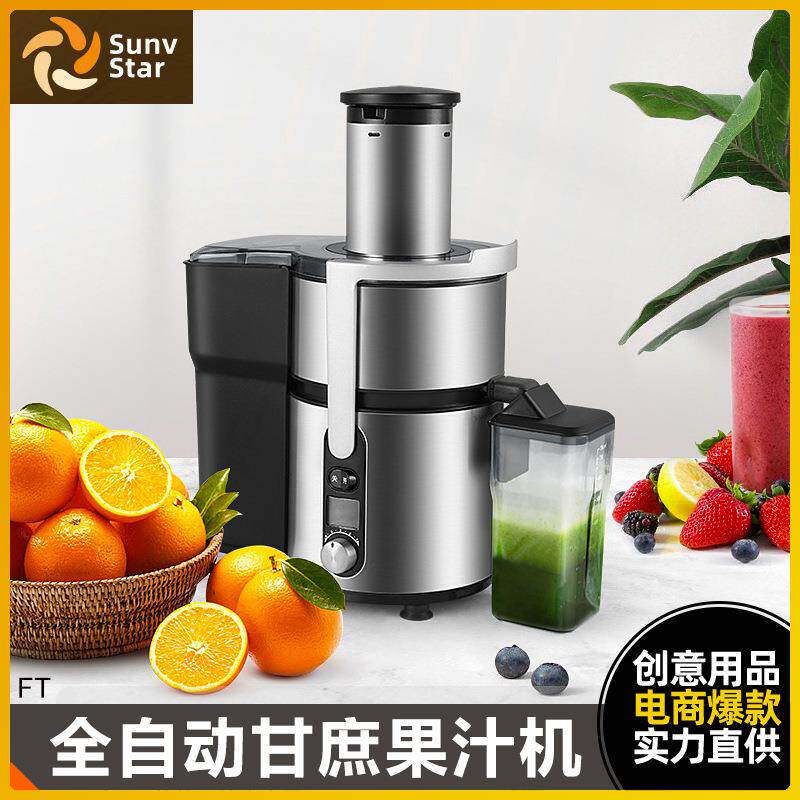 商用榨汁机甘庶机大口径汁渣分离家用小型电动全自动生姜水果汁机