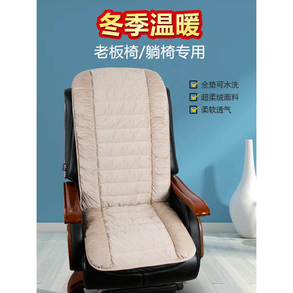 坐垫靠垫一体办公室久坐屁股垫躺椅子靠背老板椅座垫护腰垫子新品