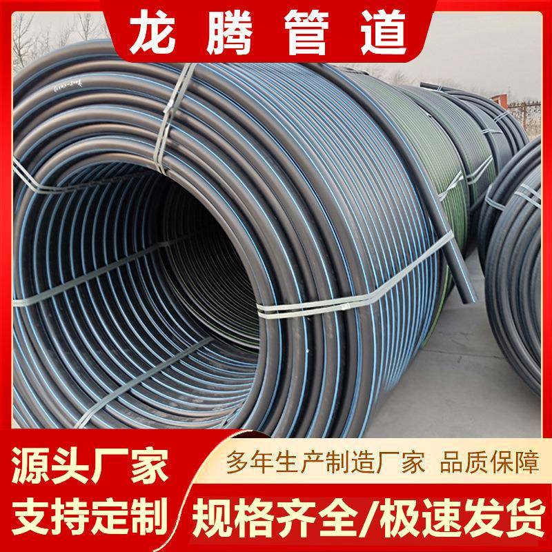 加厚耐磨HDPE穿线管室内走线护套管电缆线保护套管pe电线盘管