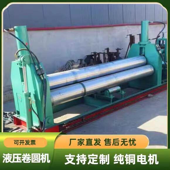 全自动数控卷板机无直边两辊卷圆机液压胶轴滚圆机不锈钢铁板成型