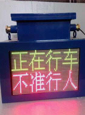 中矿物资 矿用KXB127隔爆兼本安型声光报警器 语音提示可指定