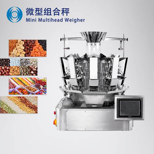 0.8L电脑组合秤 小规格定量称重微型组合秤 结构紧凑兼容性强