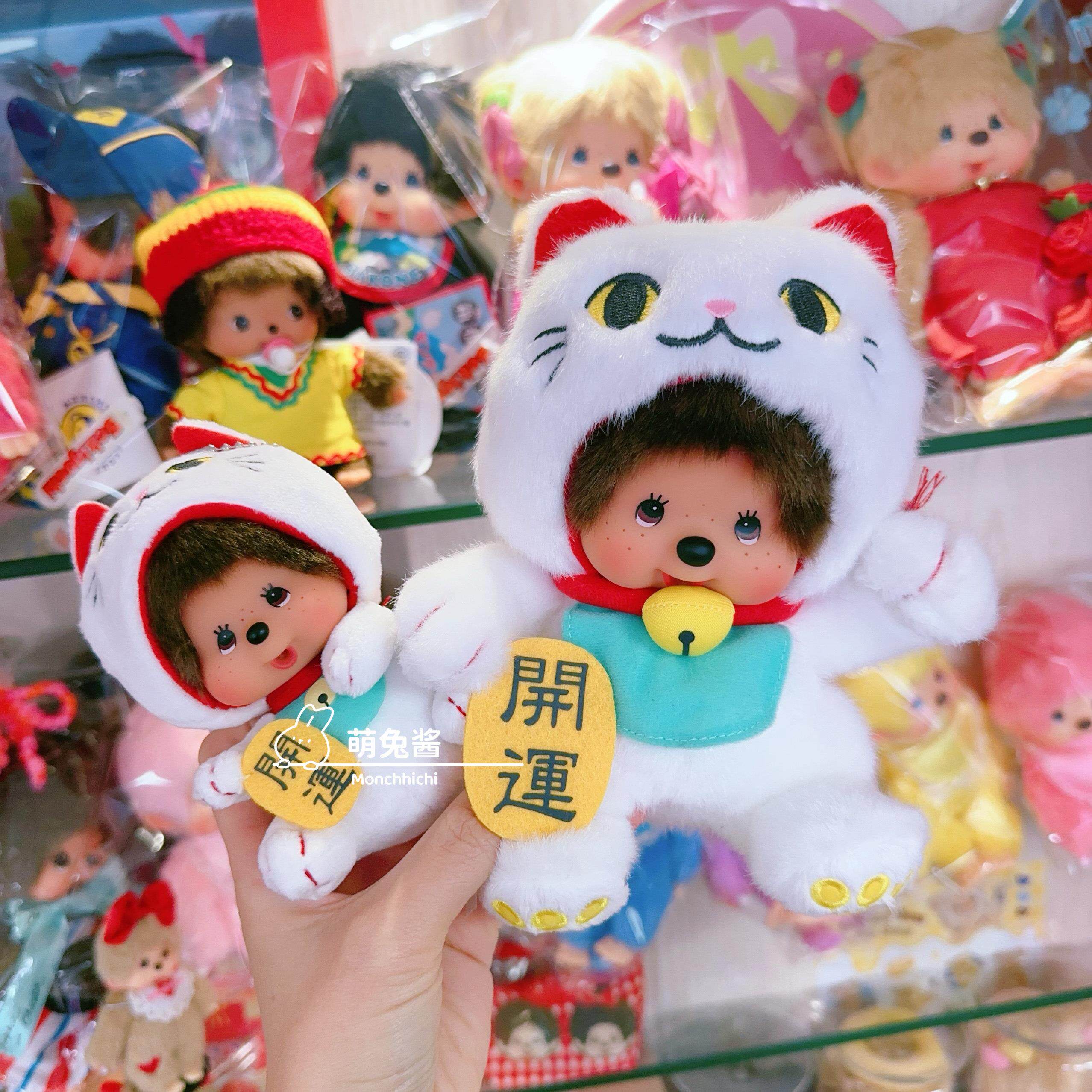 萌兔酱 萌趣趣 日本正版蒙奇奇 Monchhichi 招财猫 坐姿 挂件