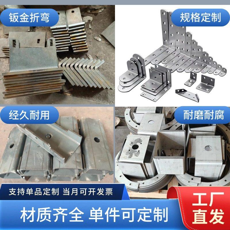 Q235薄板厚板激光切割钢板定制异形件非标件凸缘预埋件CNC加工图片