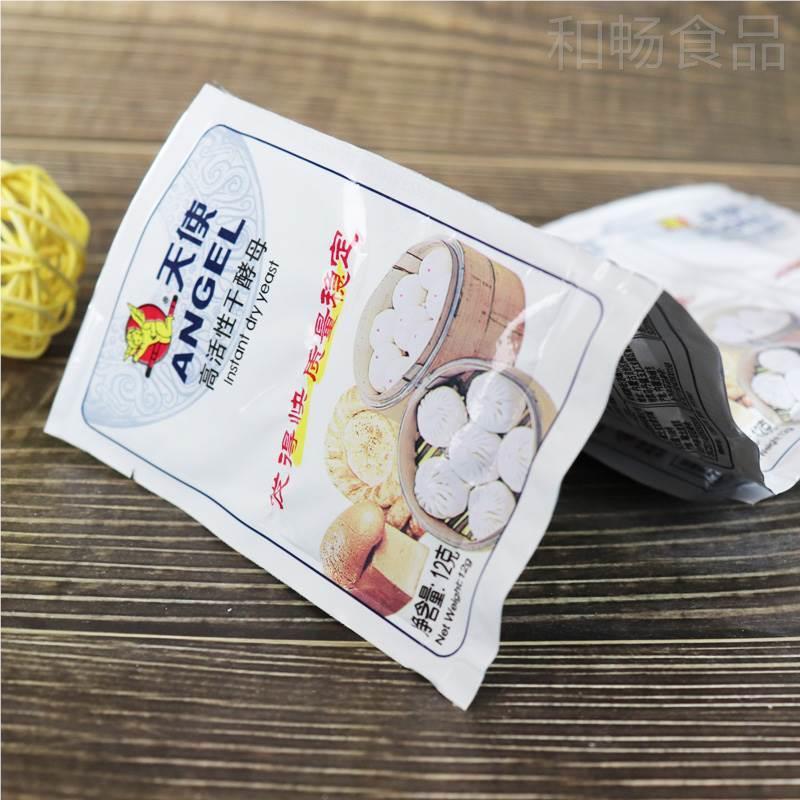 安面琪天使酵母粉家用商用大小装高性干酵母活包包IZZ子馒头包发