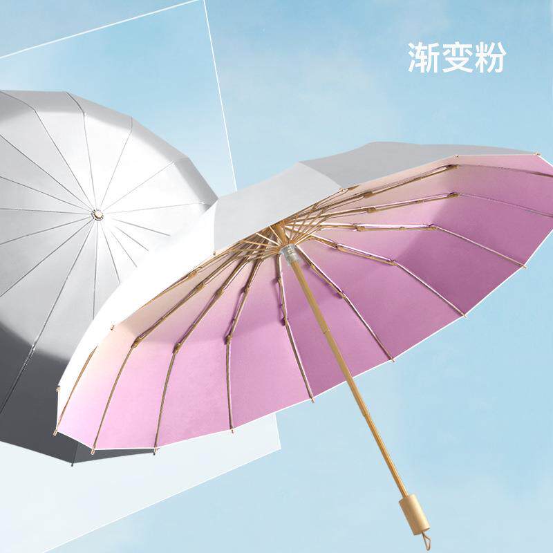 正品菲诺16遮雨骨雨伞女晴两用黑胶防晒UV遮抗阳大号抗风折叠阳伞