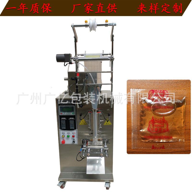 异型袋酵素原液灌装机 自动定量发酵果汁液体包装机 小型灌装机