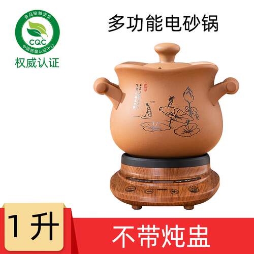 DIKO DK-G408A高档自迷能你电沙锅家用炖汤多功养生小动炖锅煮粥