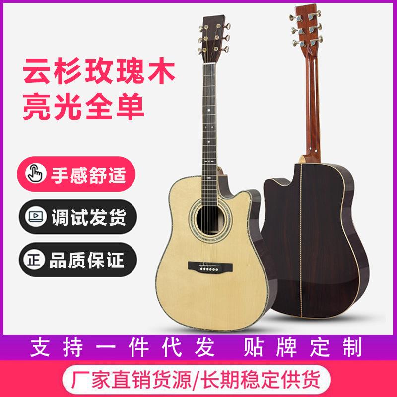 厂家直销40寸41寸云杉玫瑰木全单民谣吉他专业演出加振电箱款