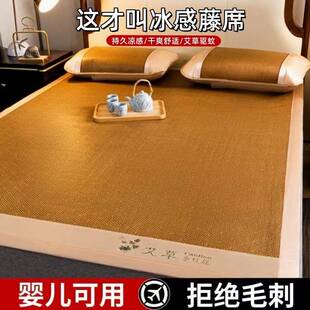 夏季古藤席加厚凉席子三件套学生宿舍午睡冰丝席家用空调席可折叠