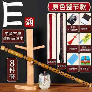 高档业苦竹笛子初小学者入门竹笛儿童学g调e成人演奏生高级横笛专