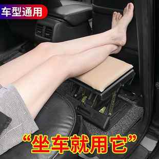 托 腿部支撑休息脚踏板腿拖商务车载脚托 汽车腿托 托后排座椅改装