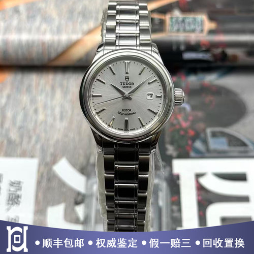 帝舵风尚系列28mm精钢98新正品自动机械女士手表m12100-0001
